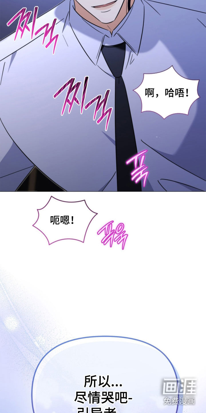第25话19