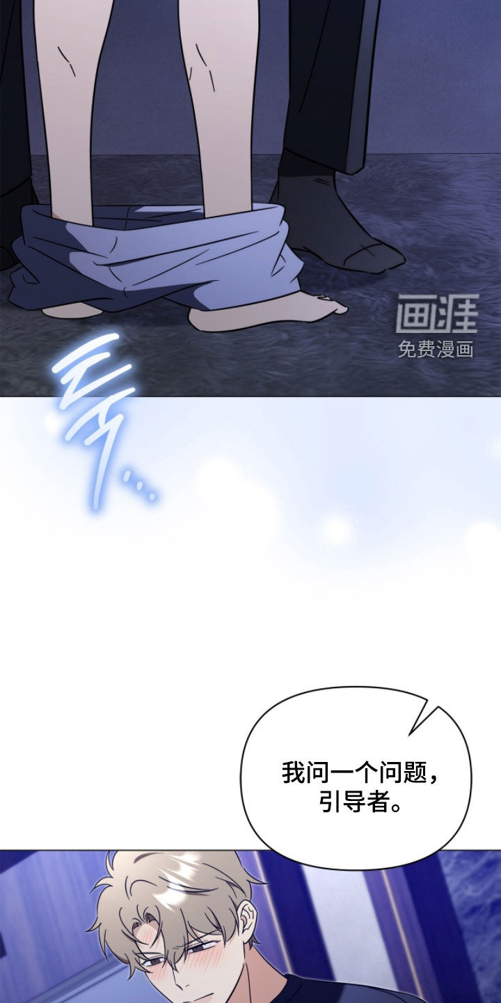 第25话4