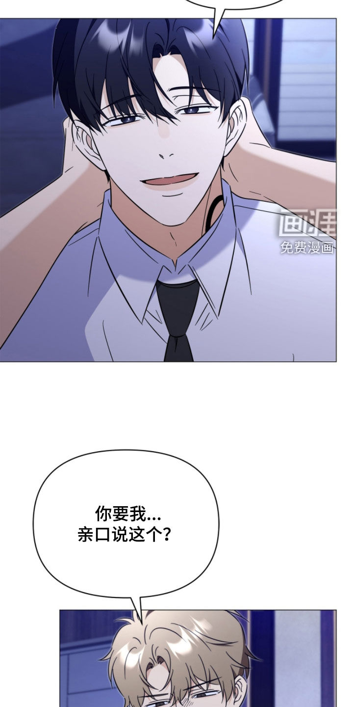 第25话6