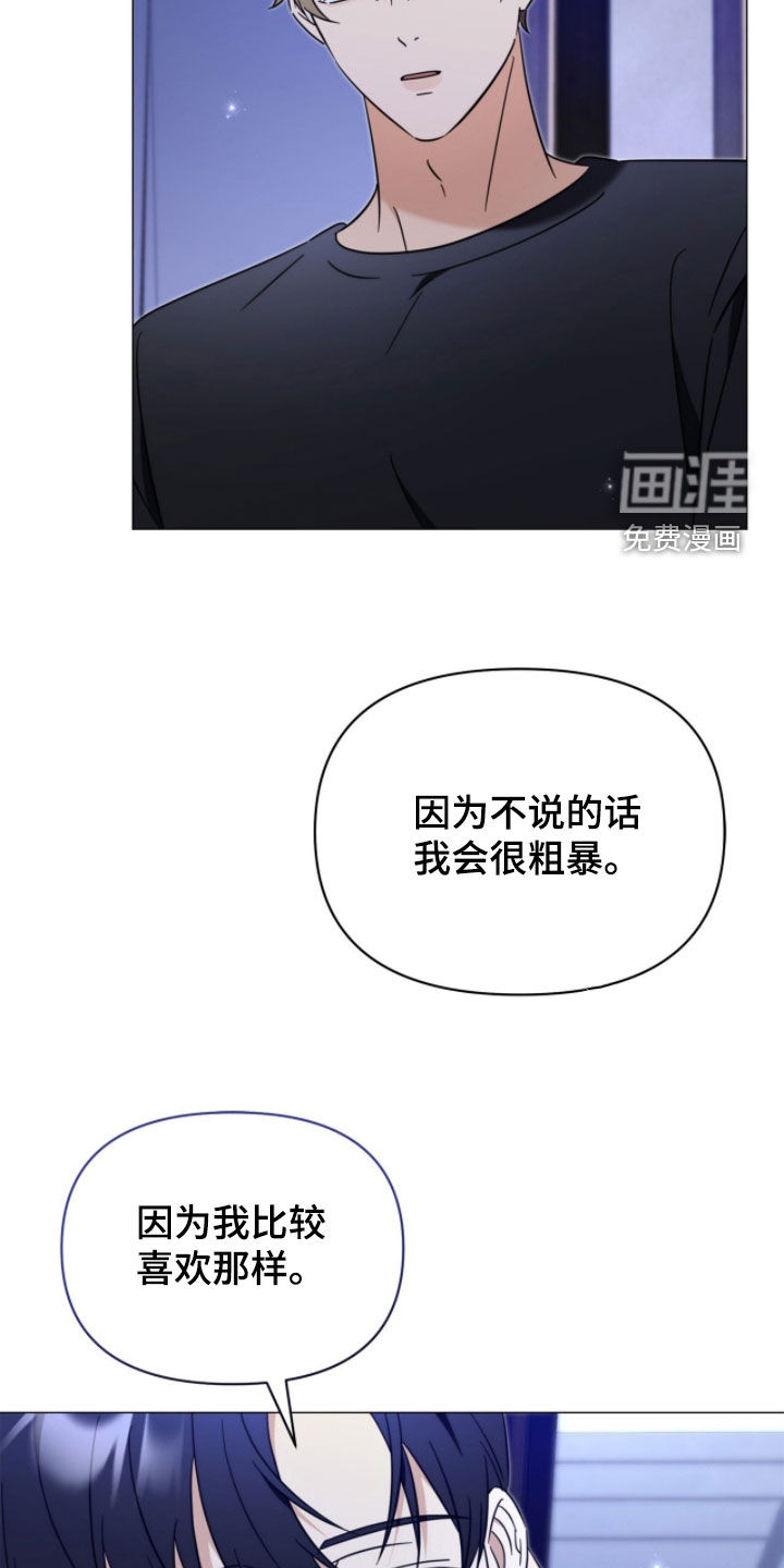 第25话7
