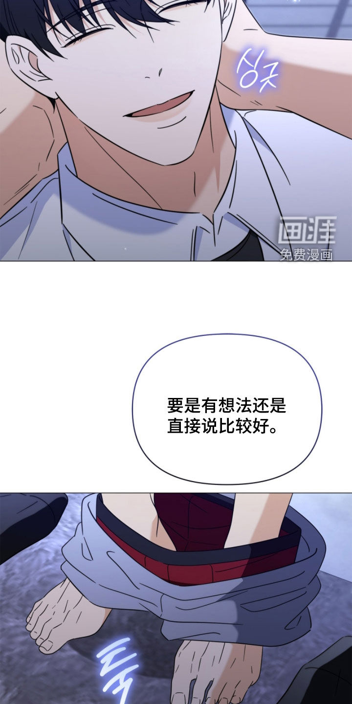 第25话8