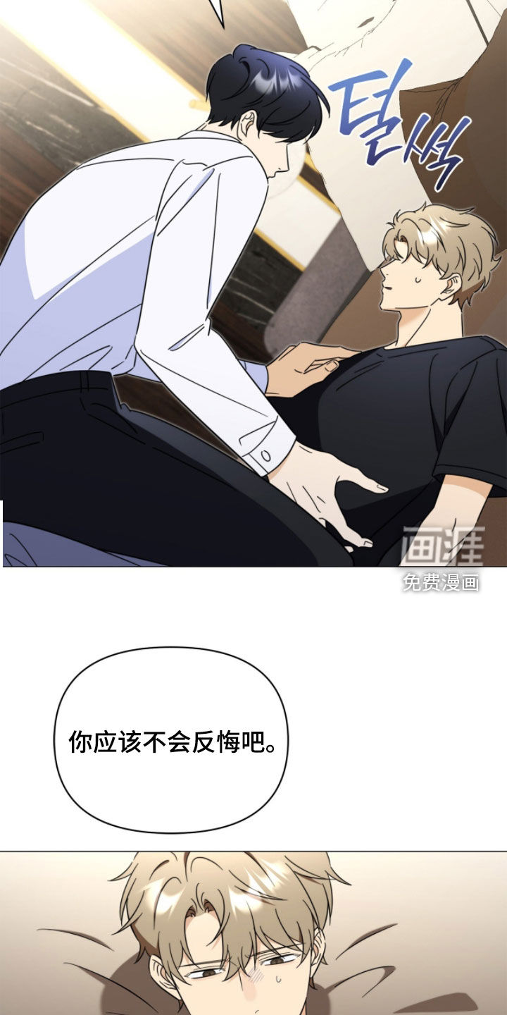 第24话12