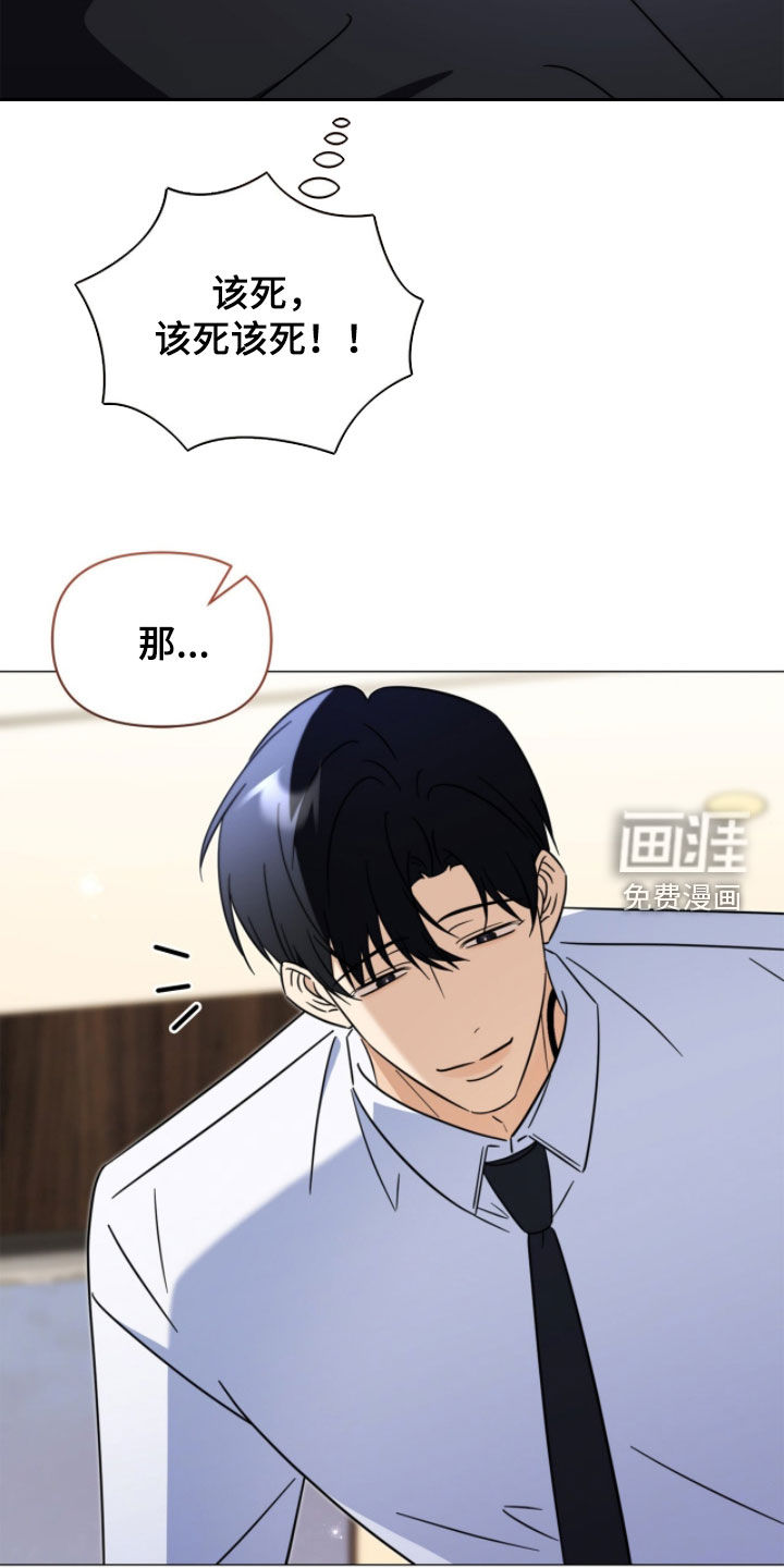 第24话14