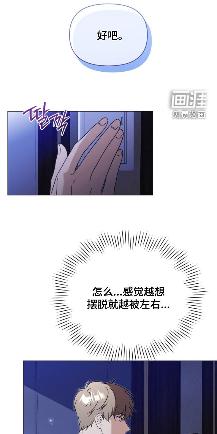 第24话17