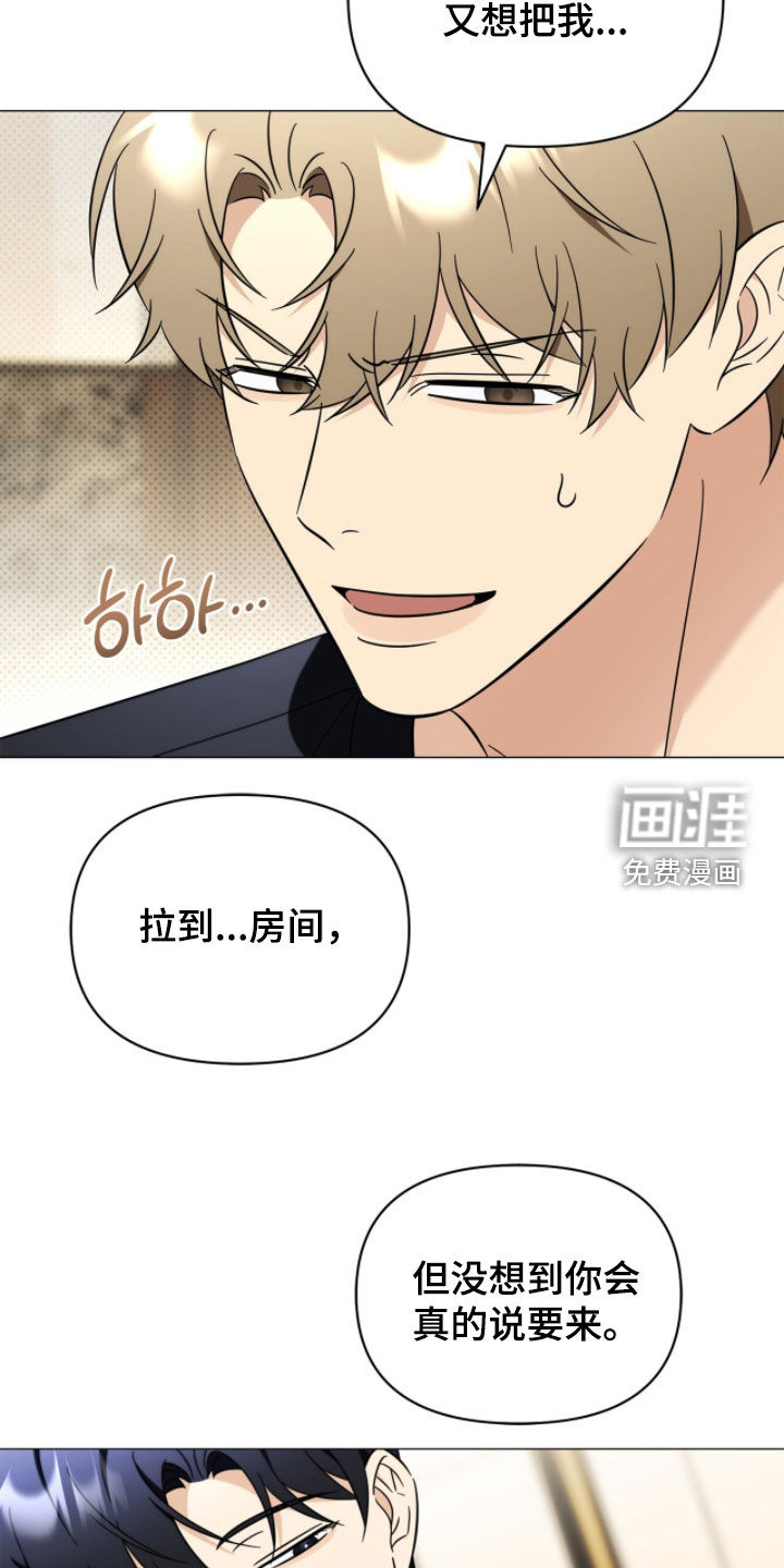 第24话6
