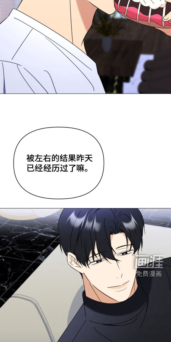 第29话1