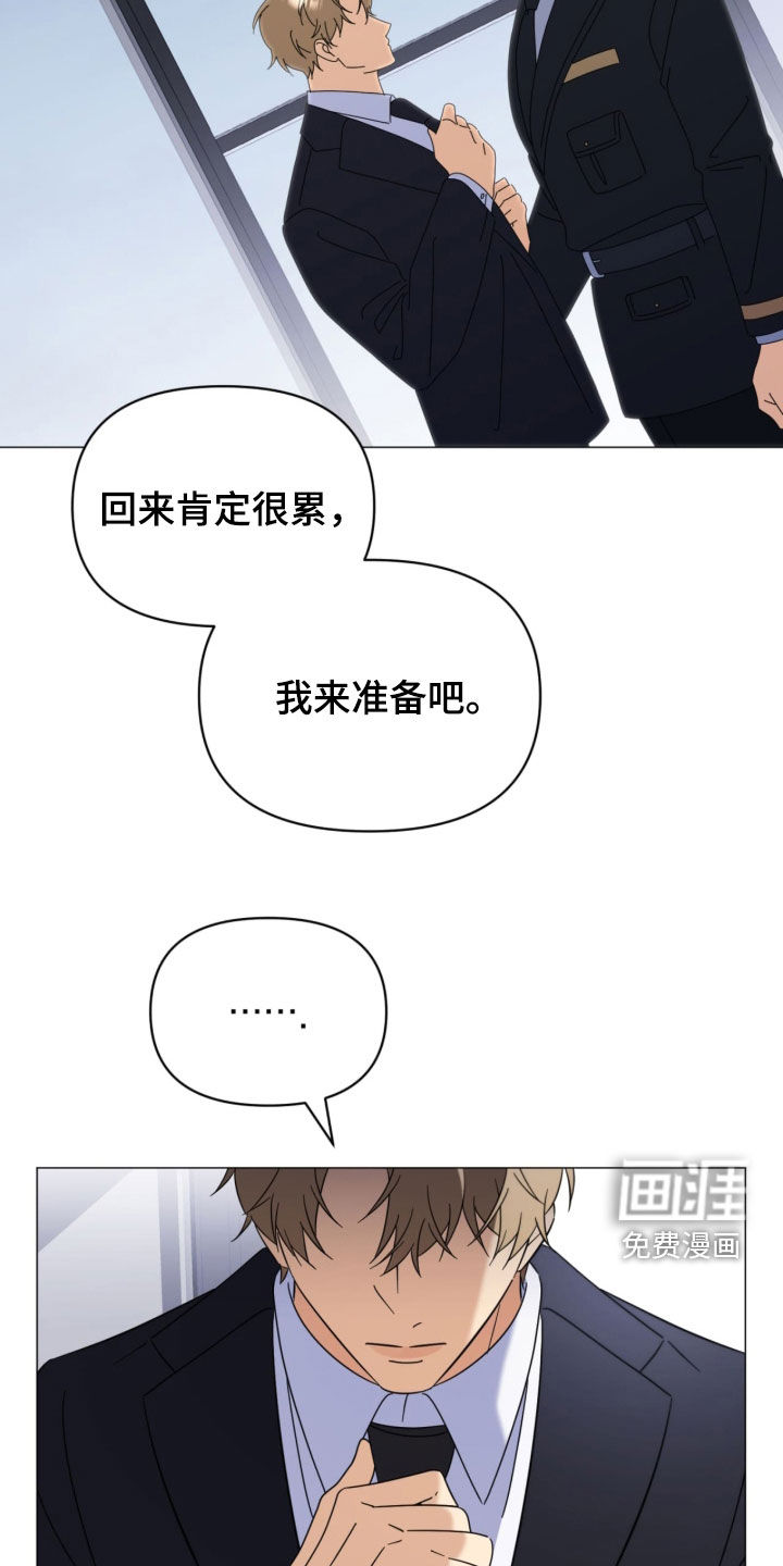 第29话13