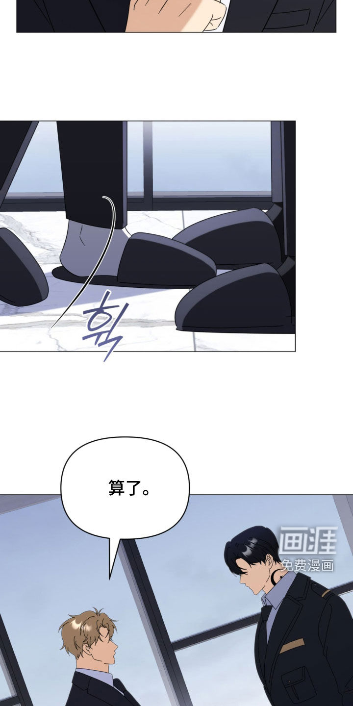 第29话14