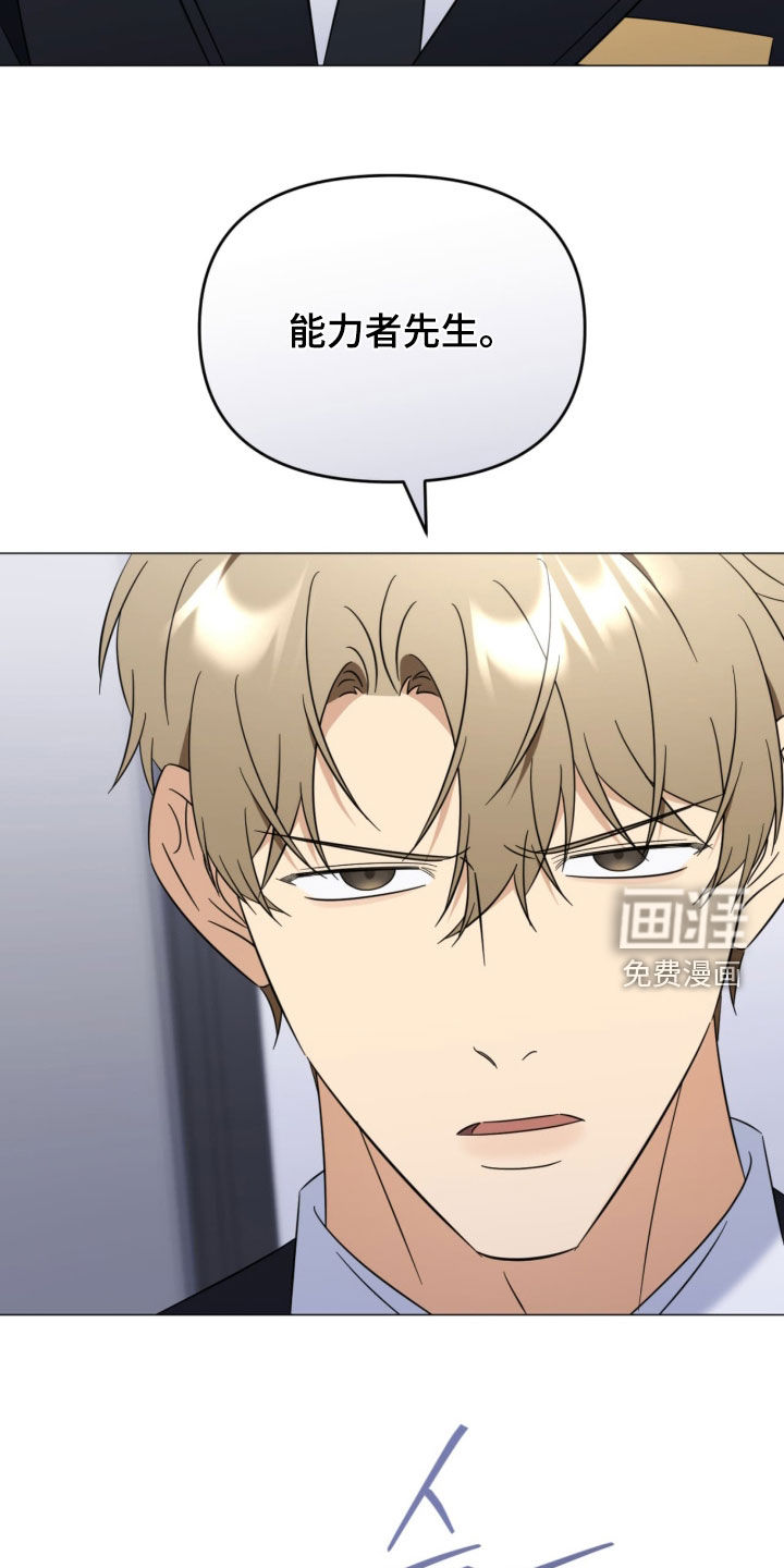 第29话18