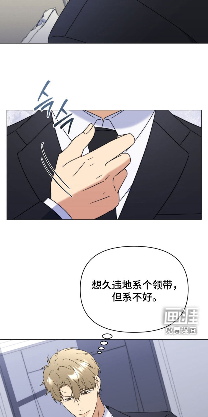 第29话2