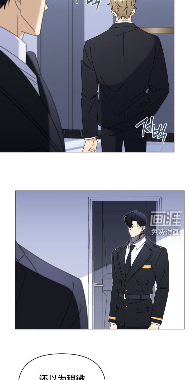第29话20
