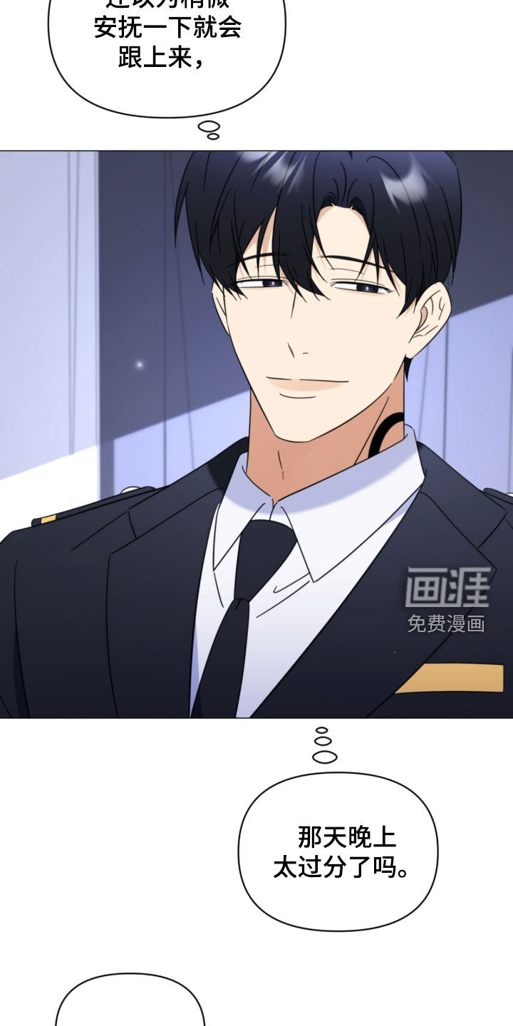 第29话21