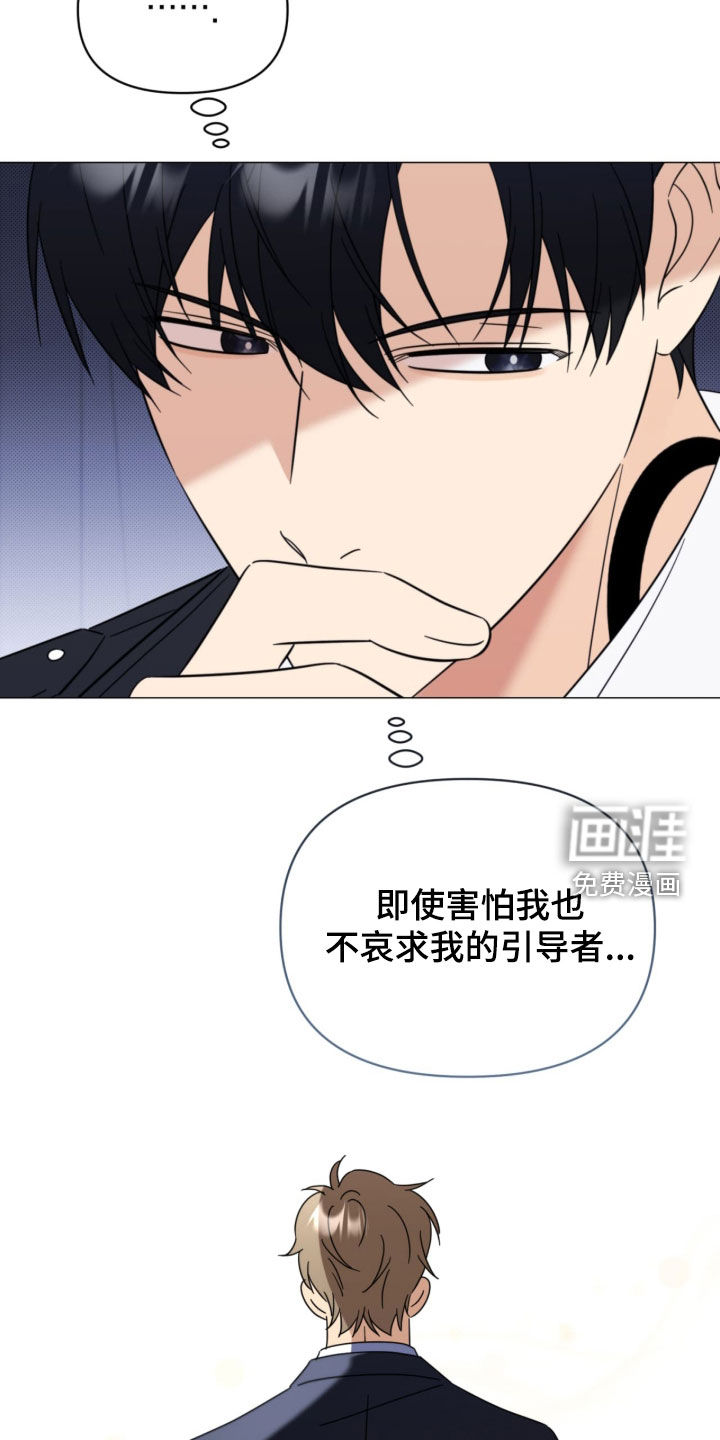 第29话22