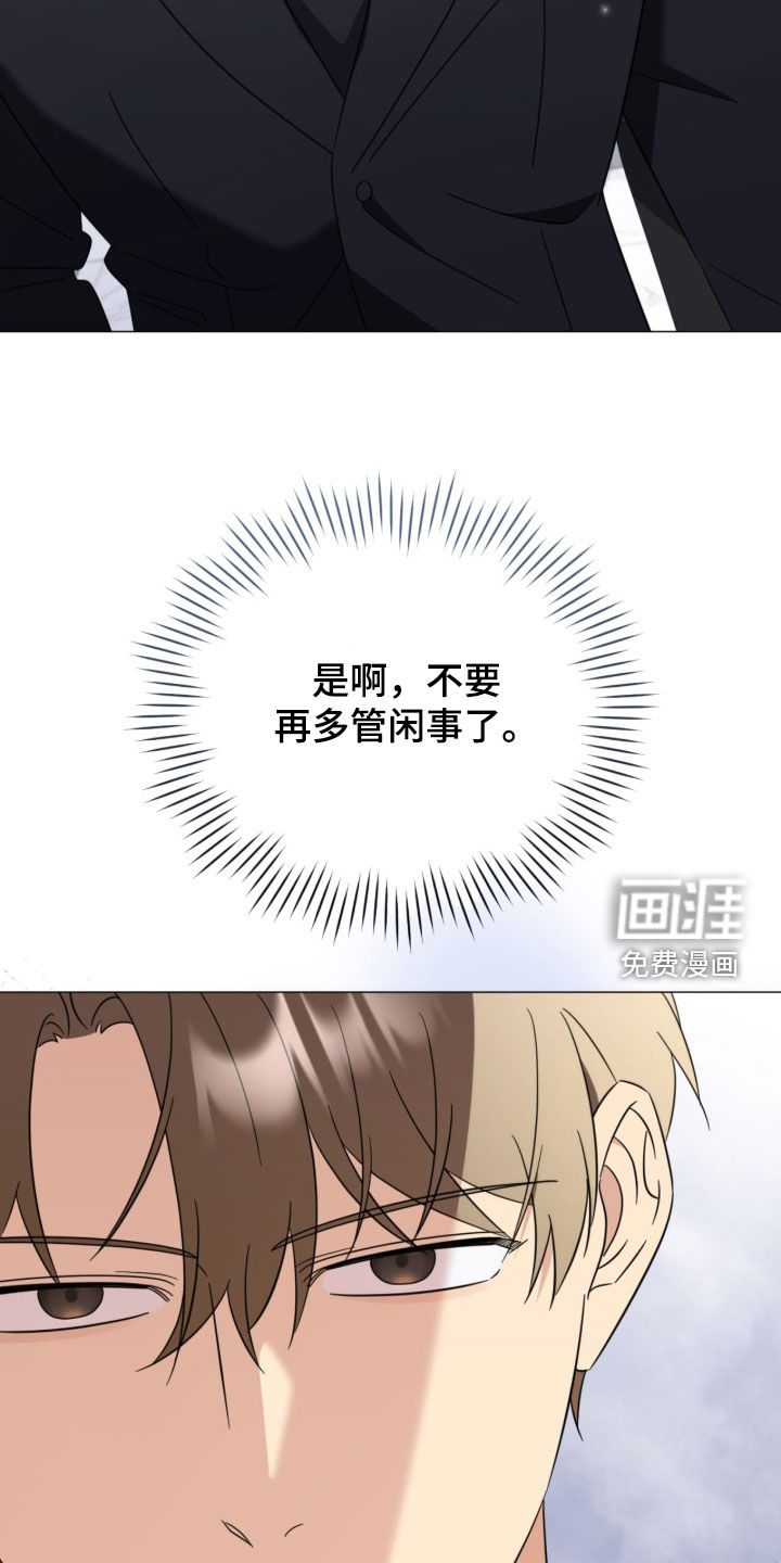 第29话24