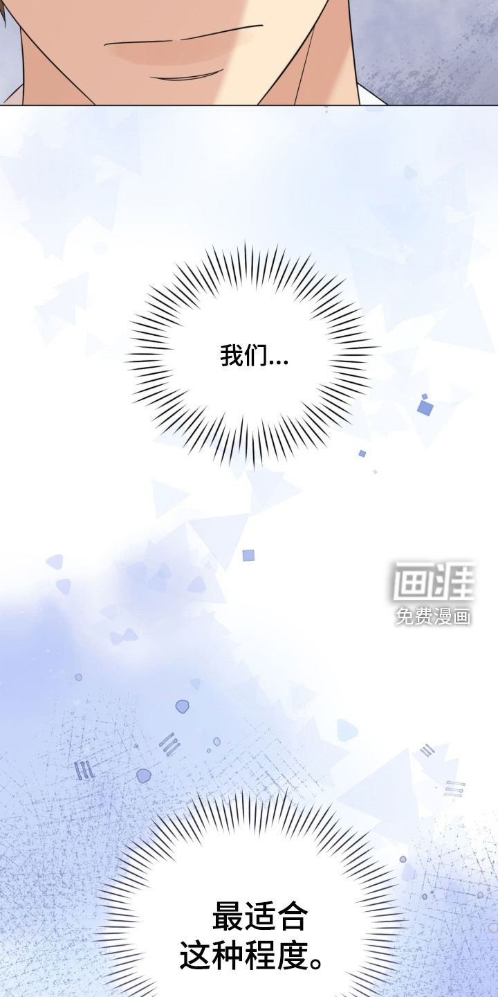 第29话25
