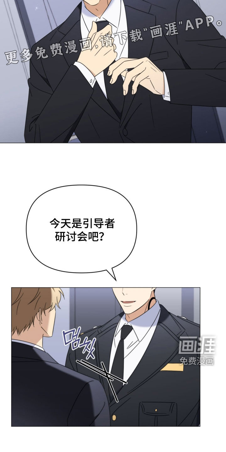 第29话3