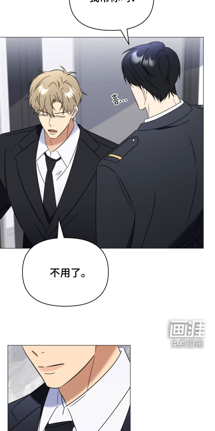 第29话6