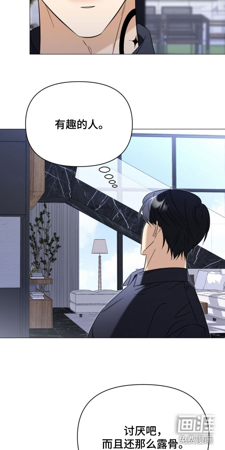 第28话1