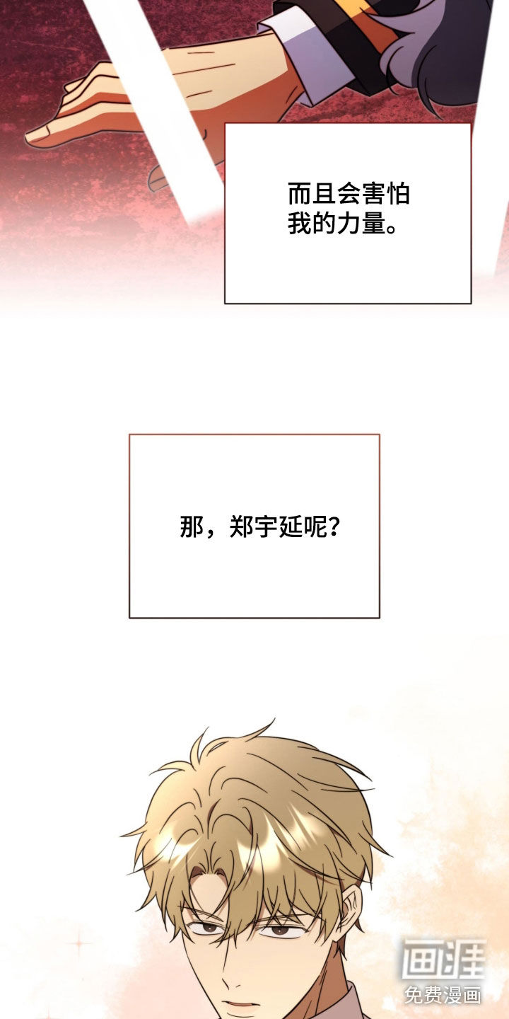 第28话10