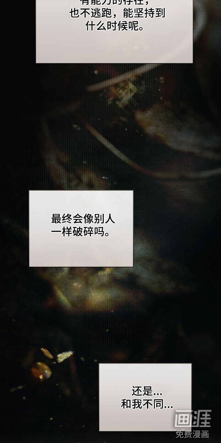 第28话12