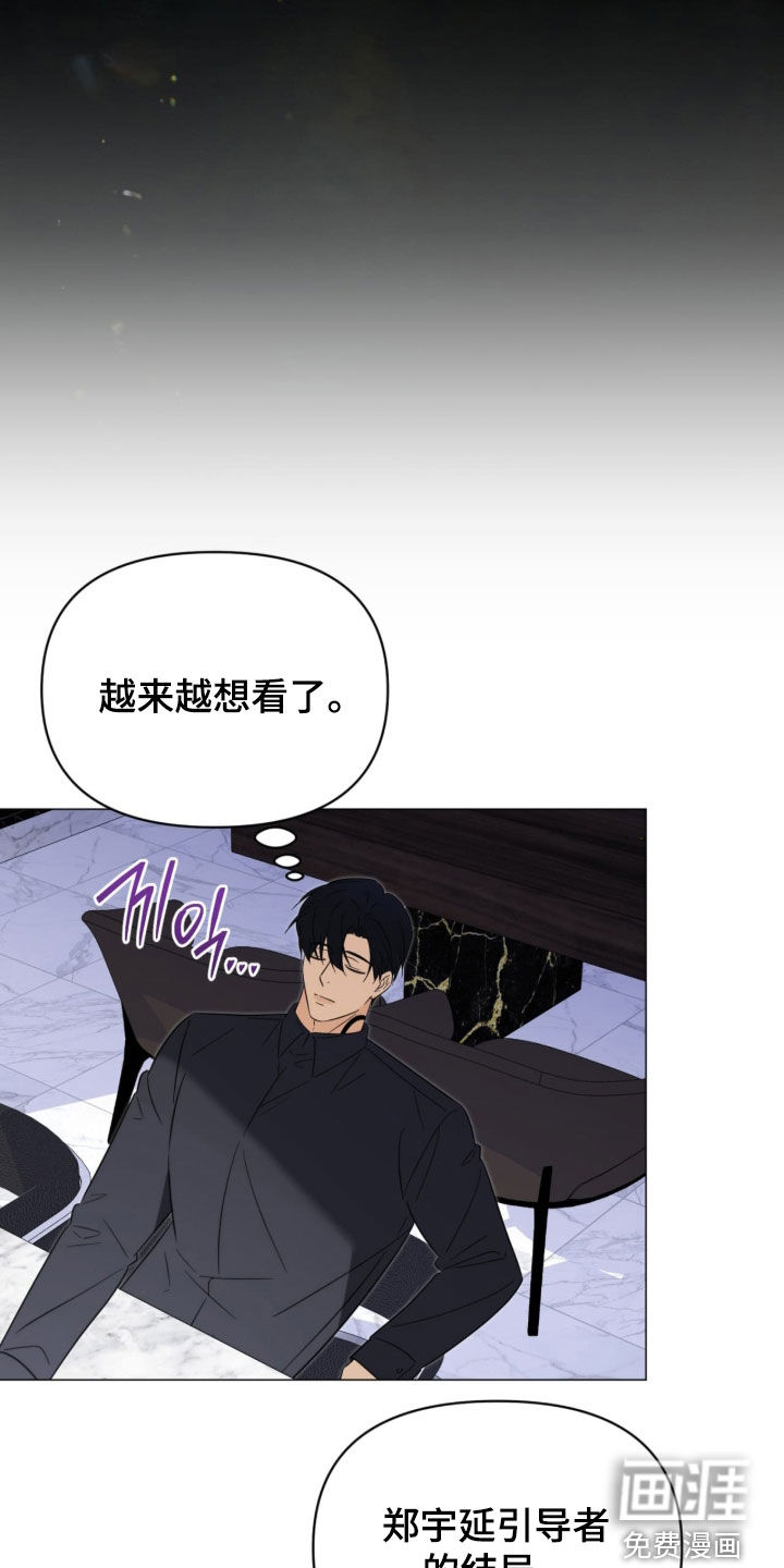 第28话13