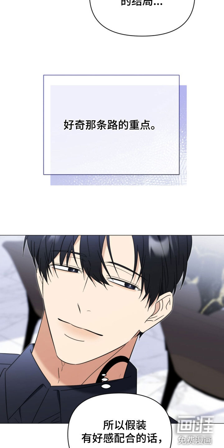 第28话14