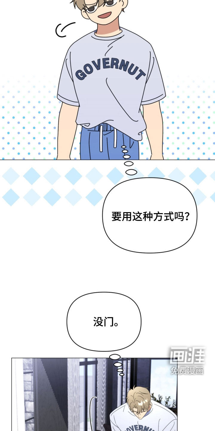 第28话27
