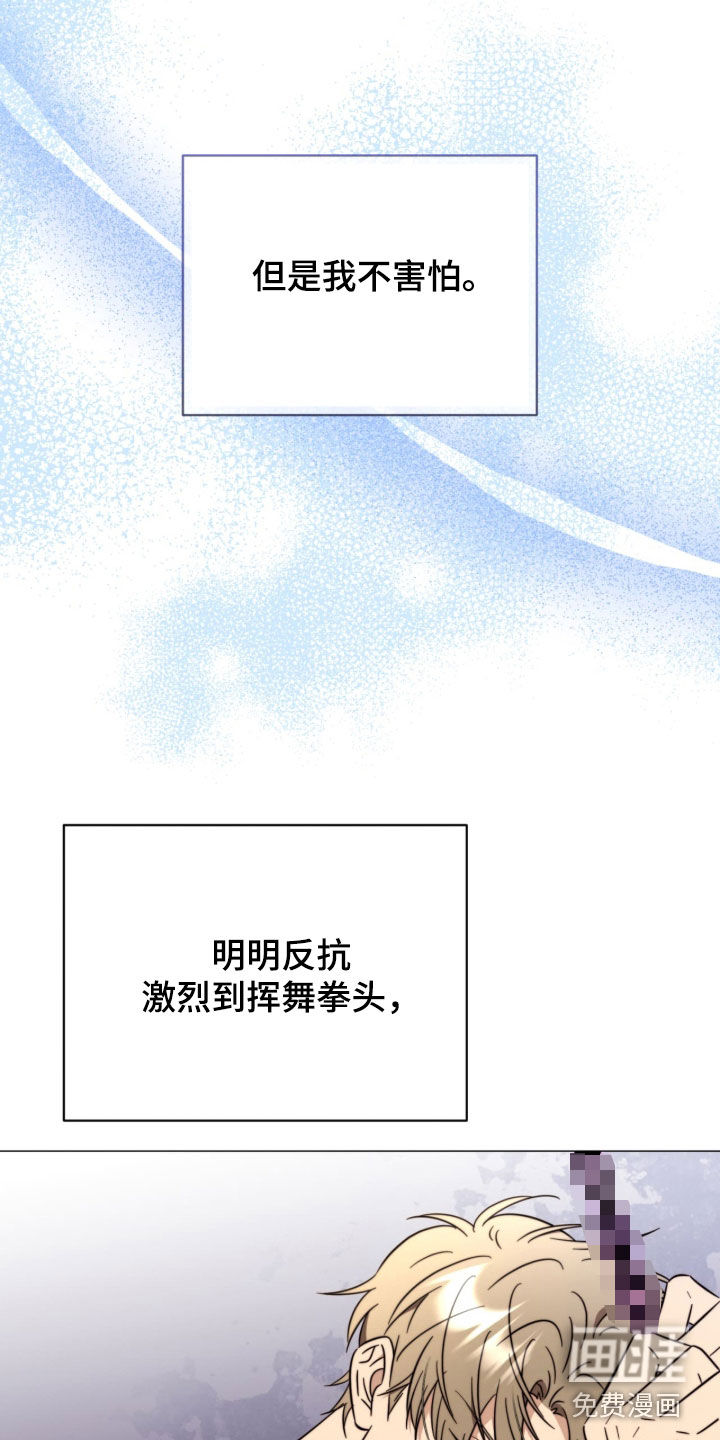 第28话3