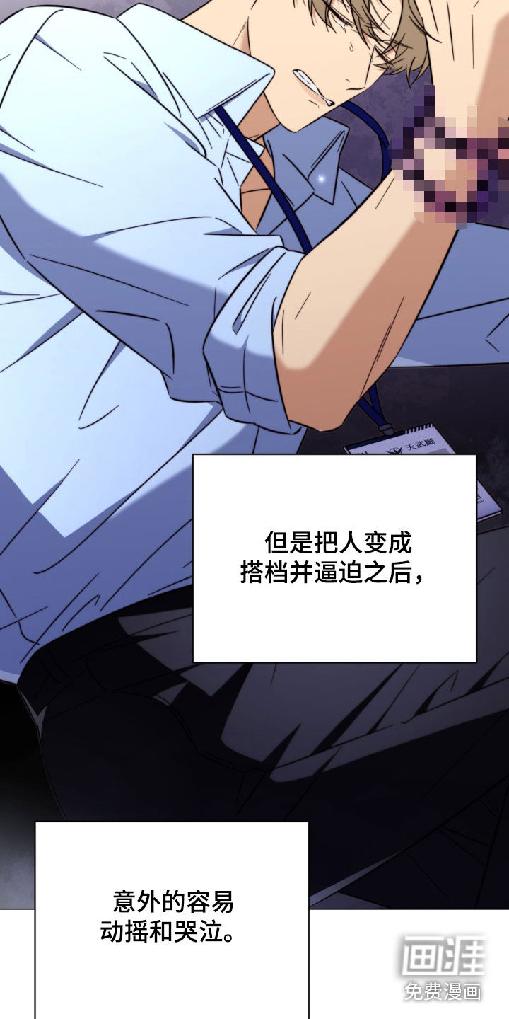 第28话4