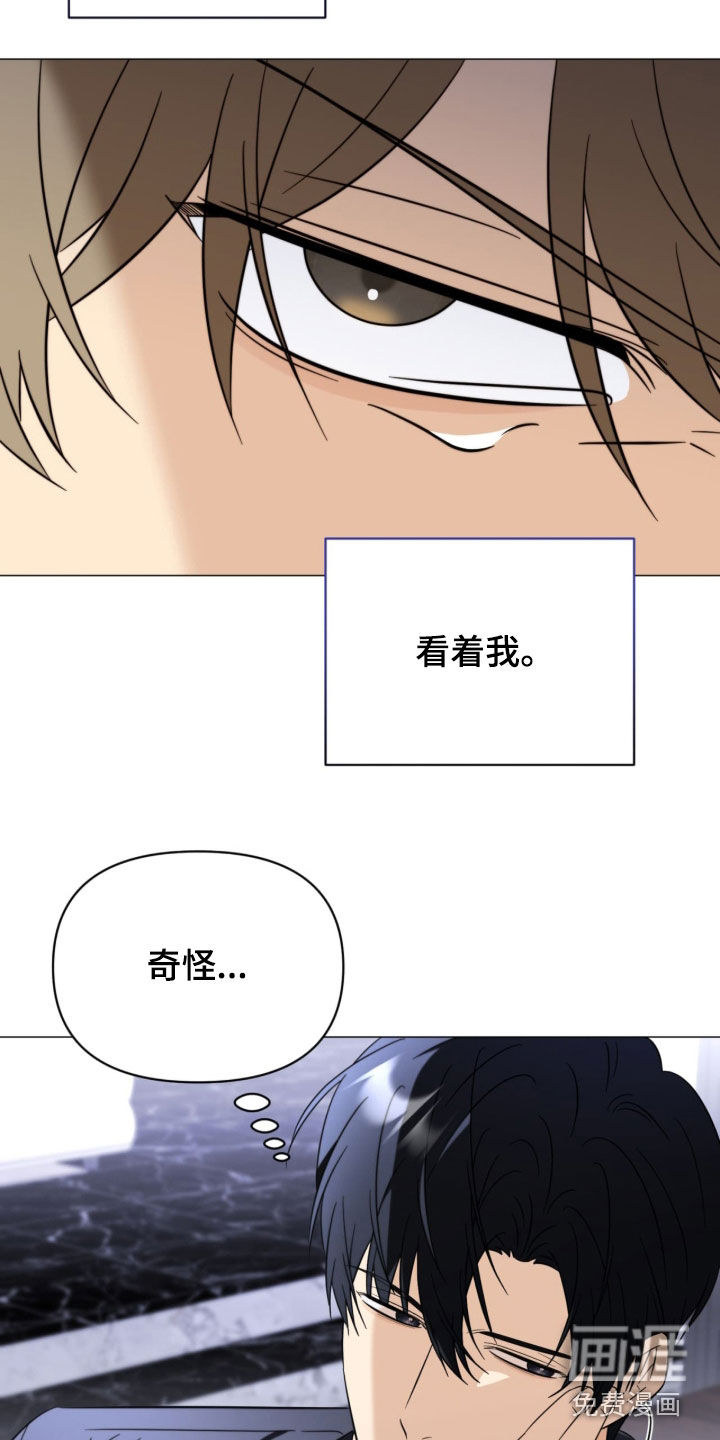 第28话6