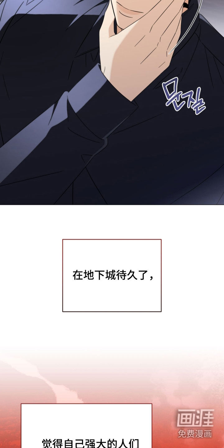 第28话7