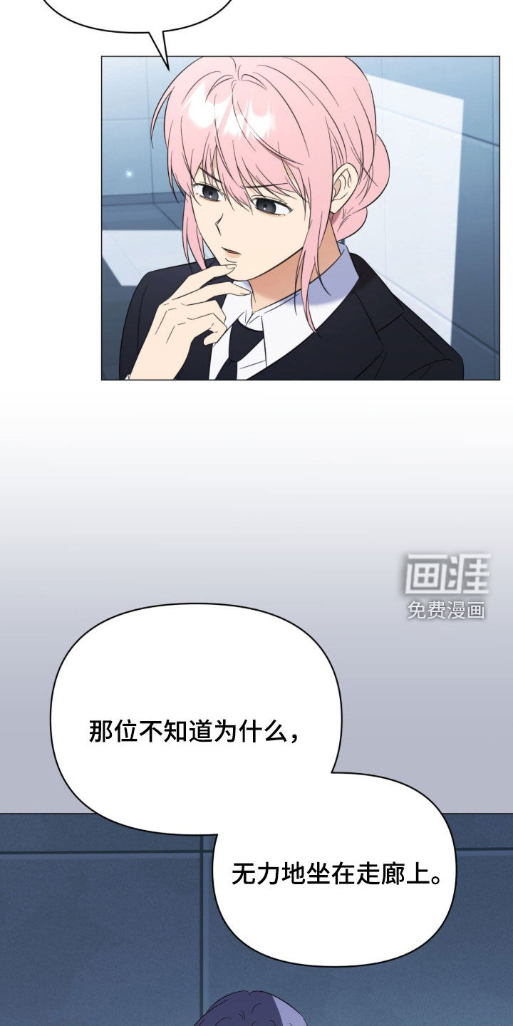 第31话10