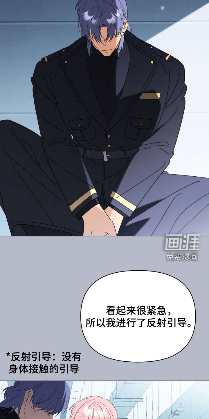 第31话11