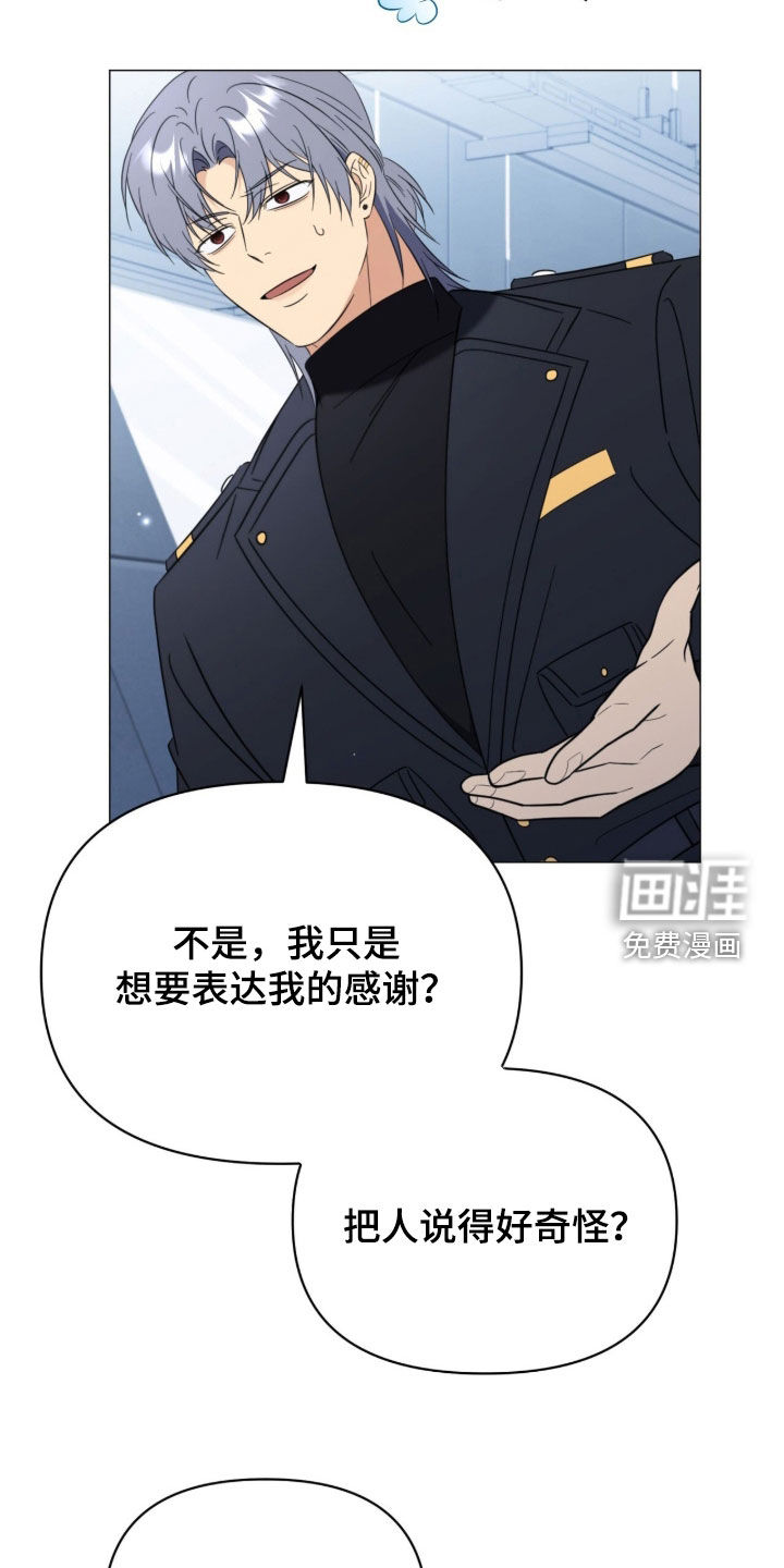 第31话13