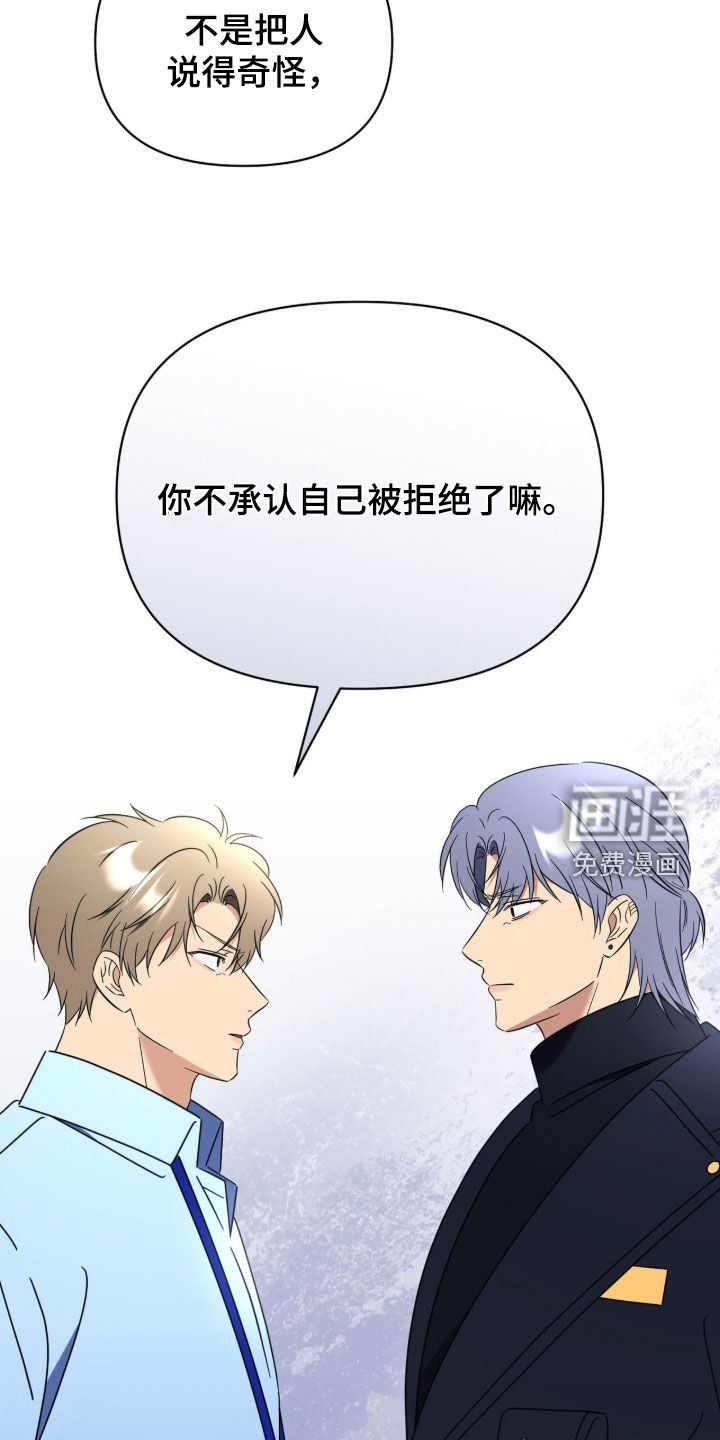 第31话14