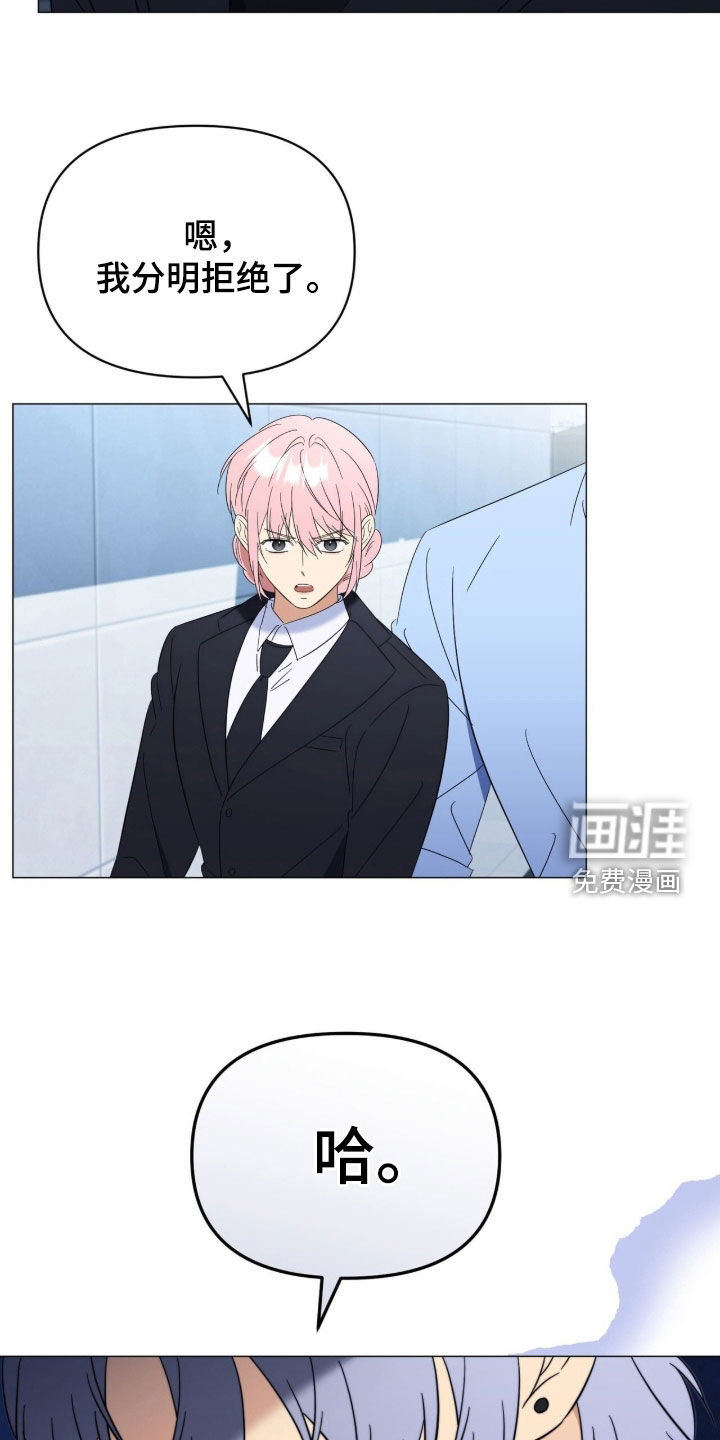 第31话16