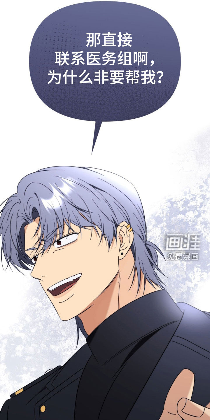 第31话18