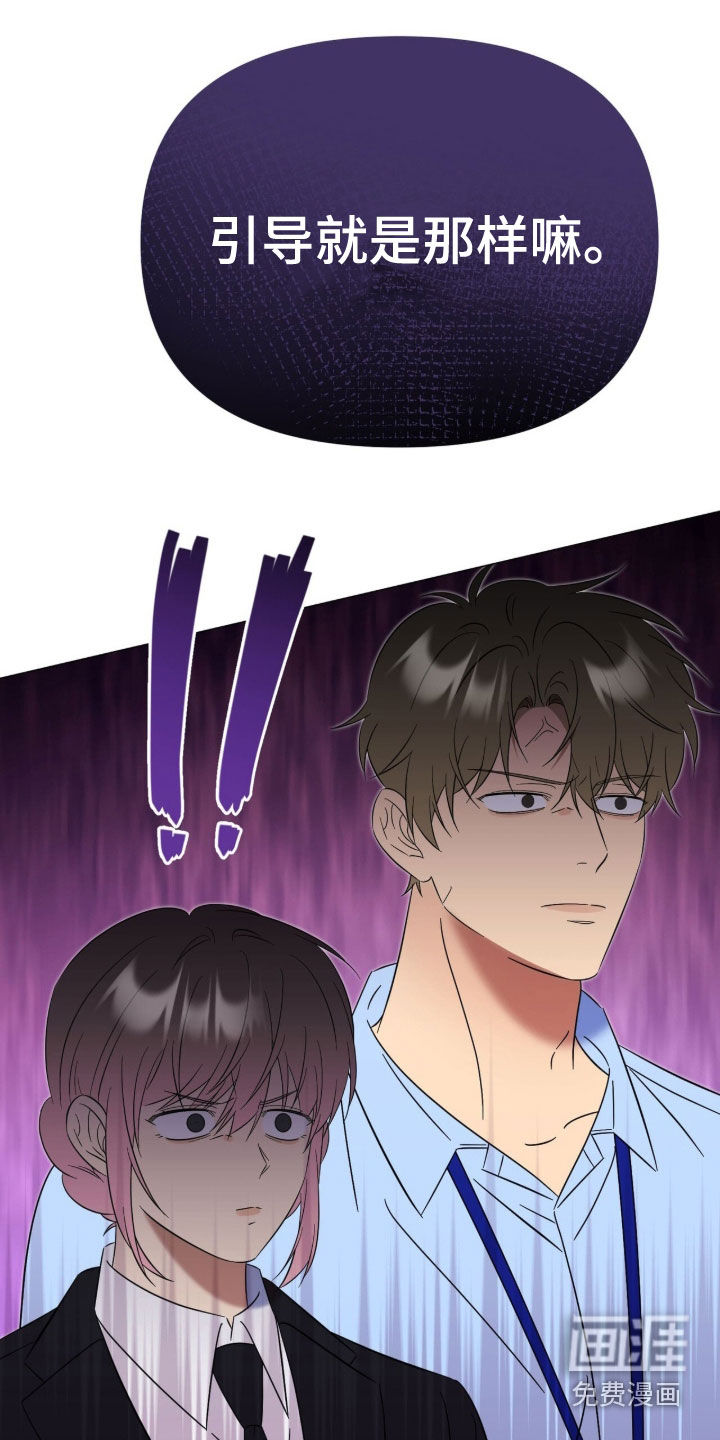 第31话20