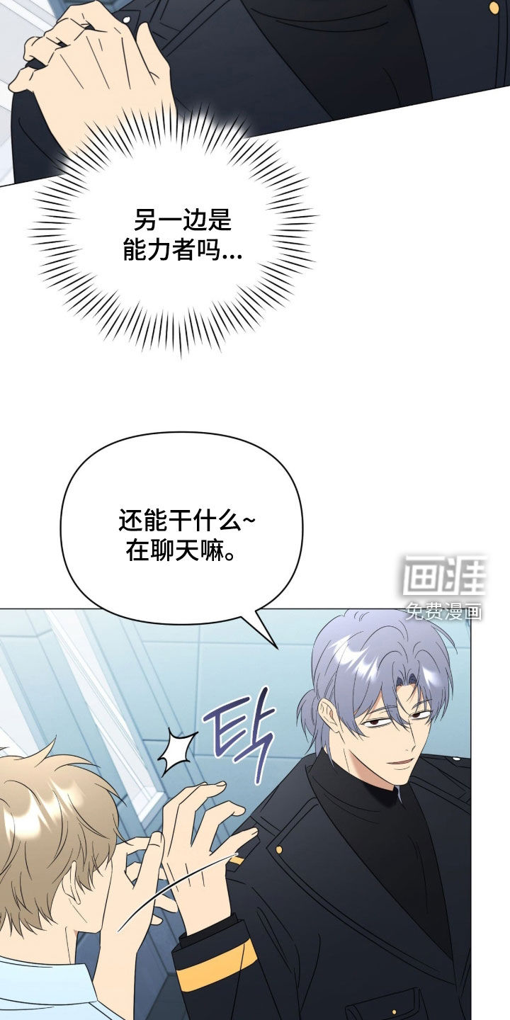 第31话7