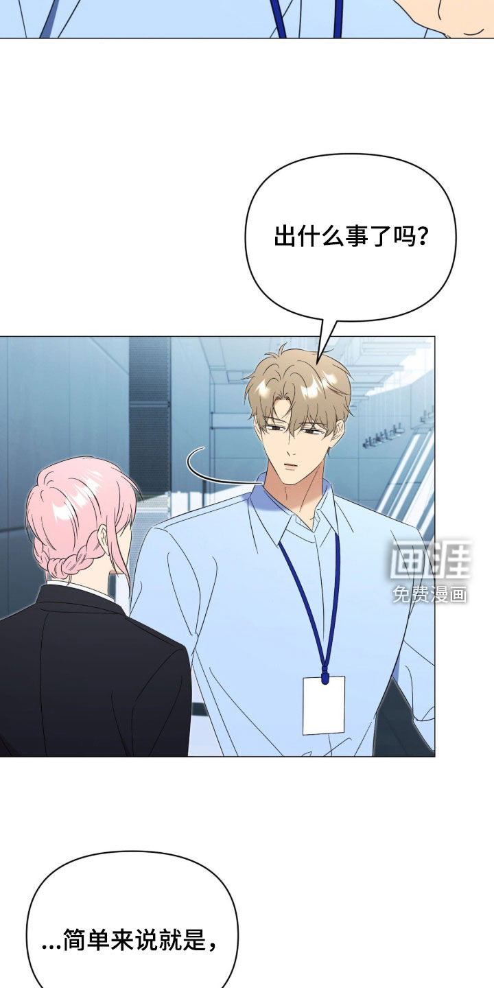 第31话9