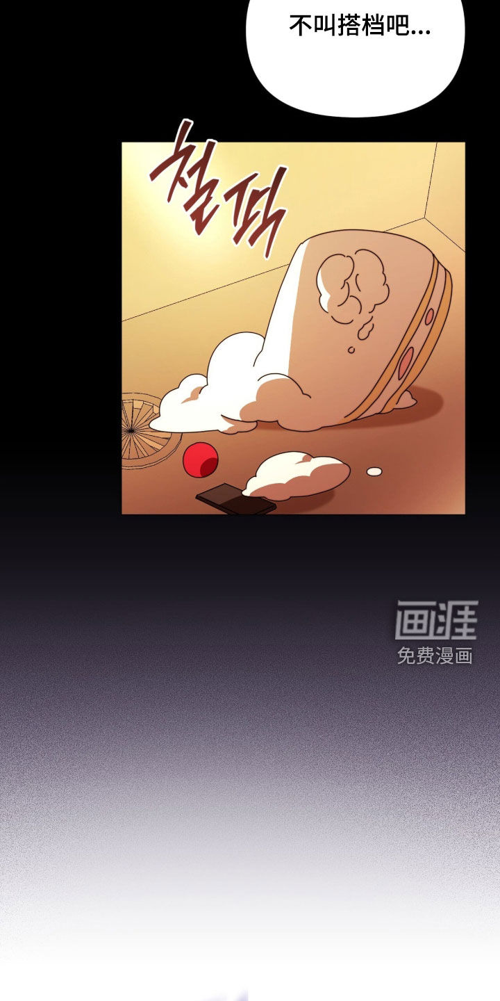 第30话10
