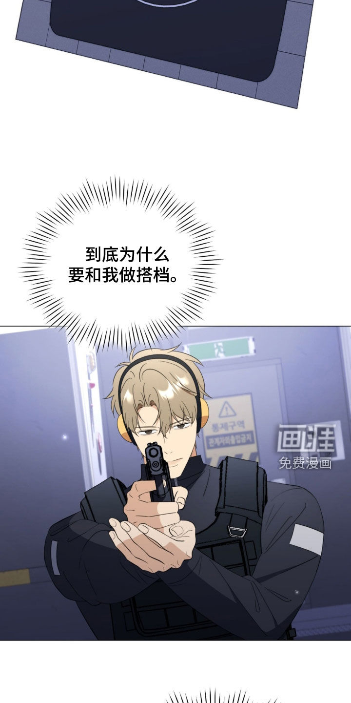 第30话12