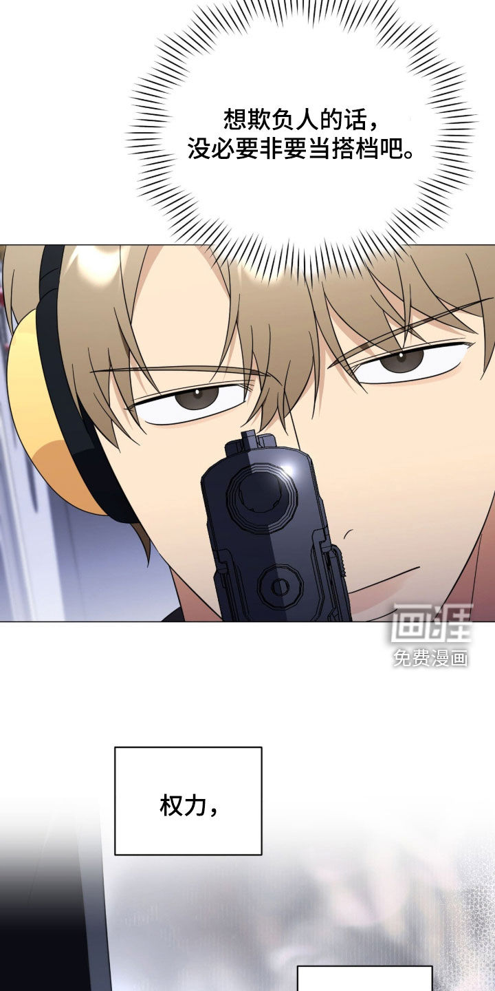 第30话13