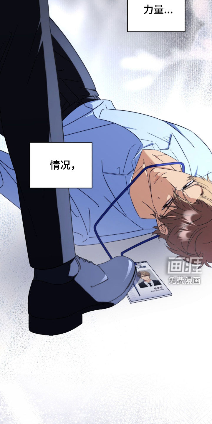 第30话14