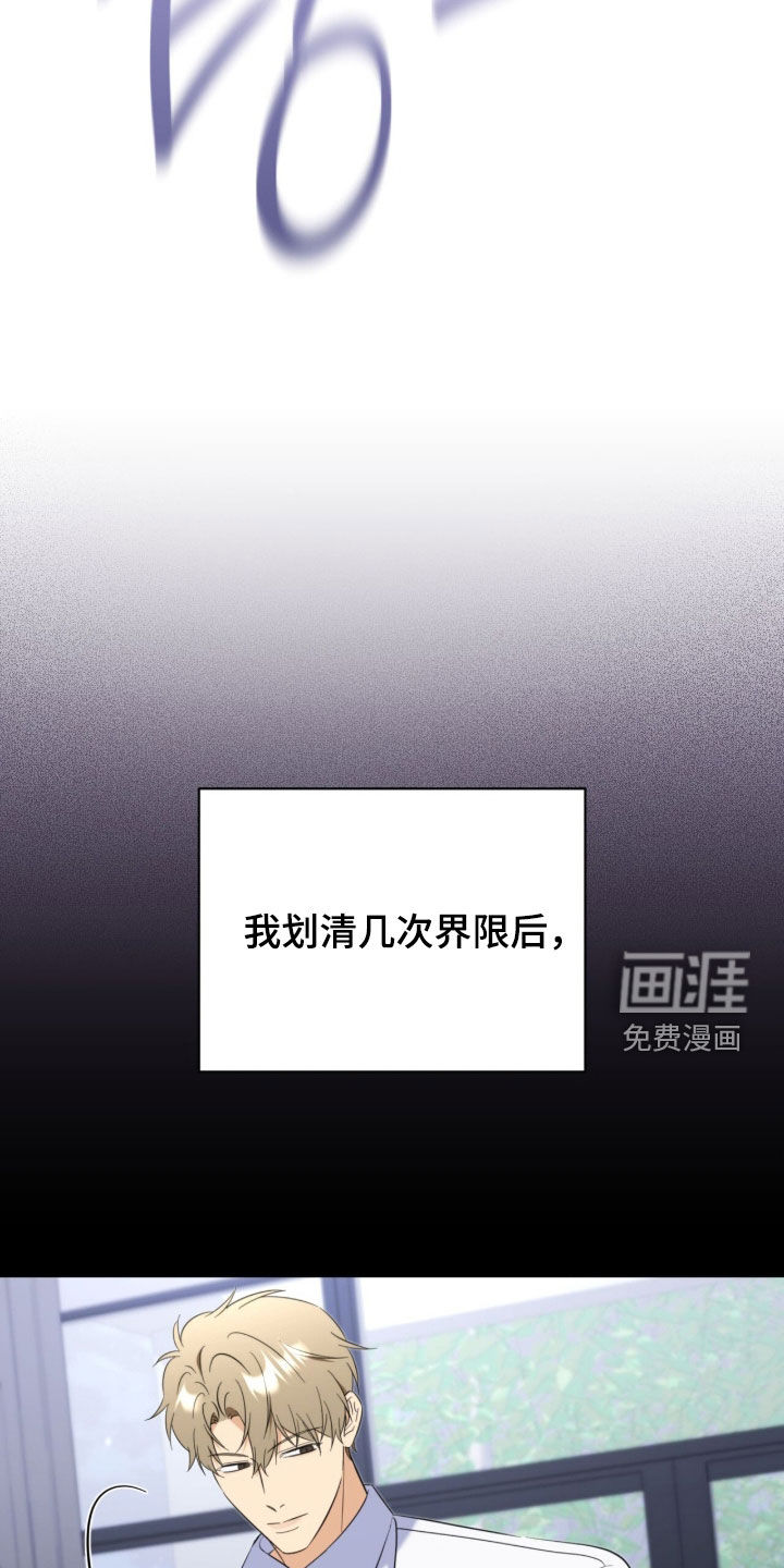第30话2