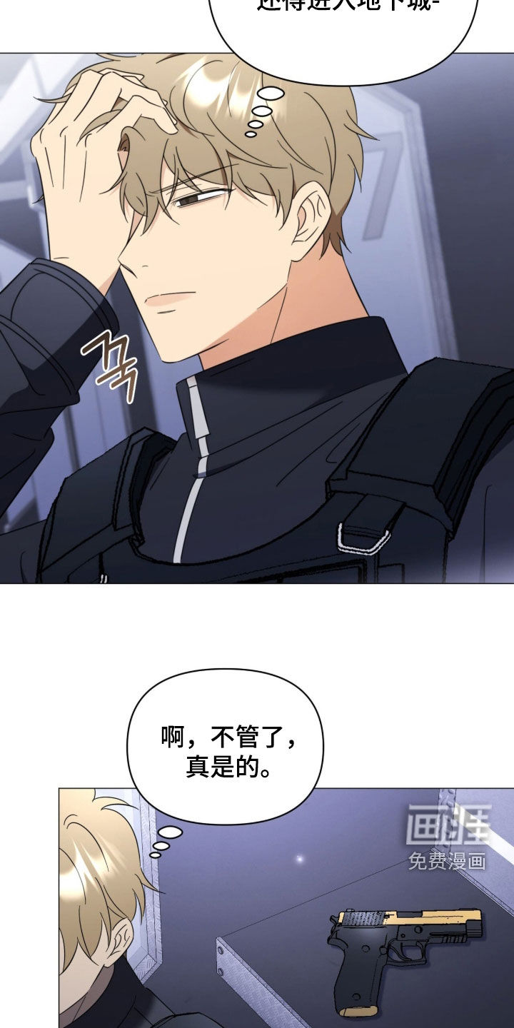 第30话23