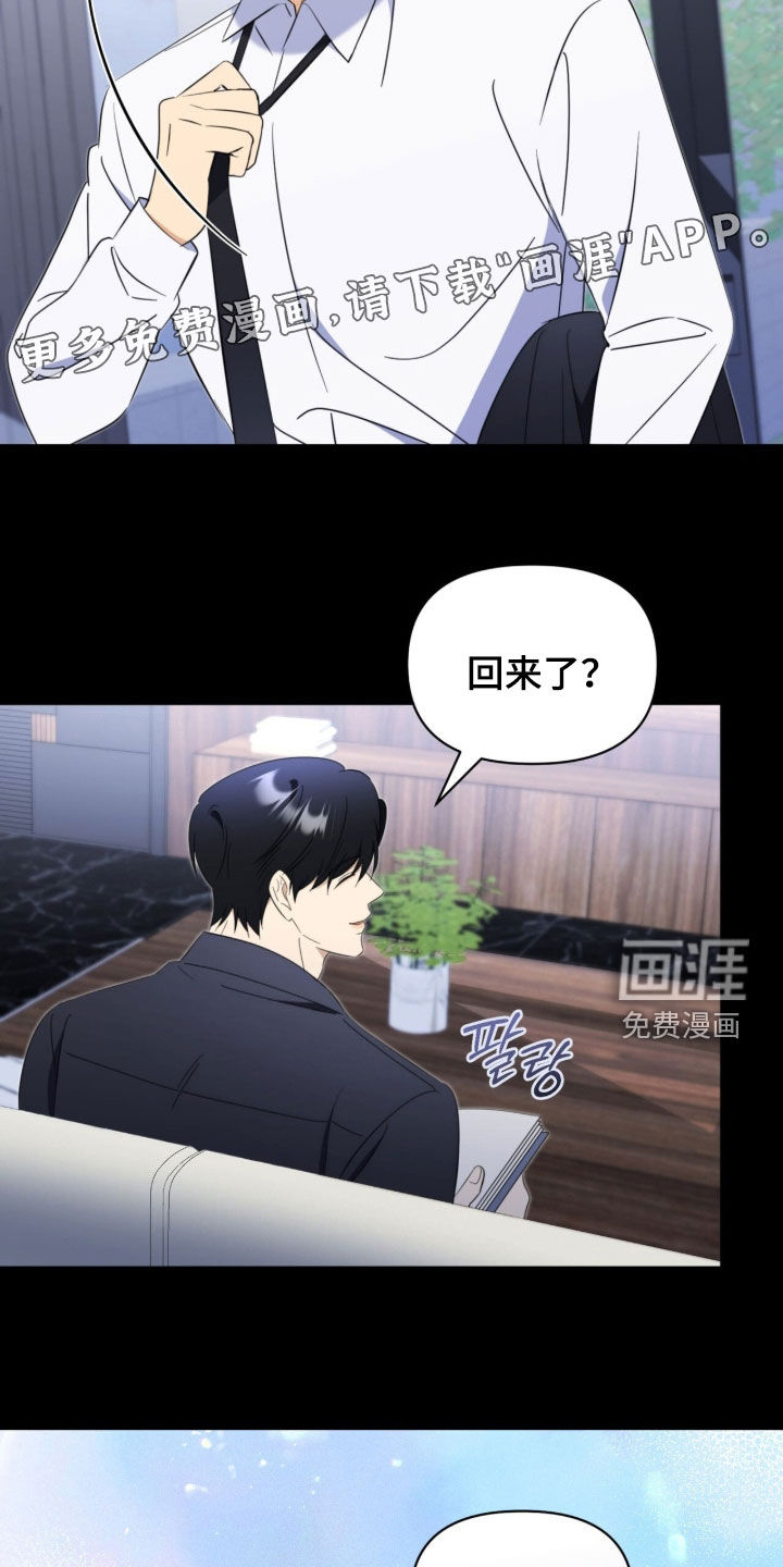 第30话3