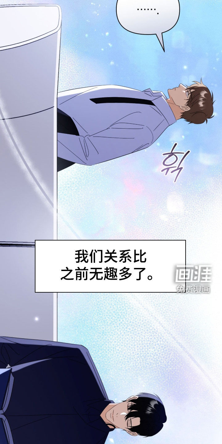 第30话4