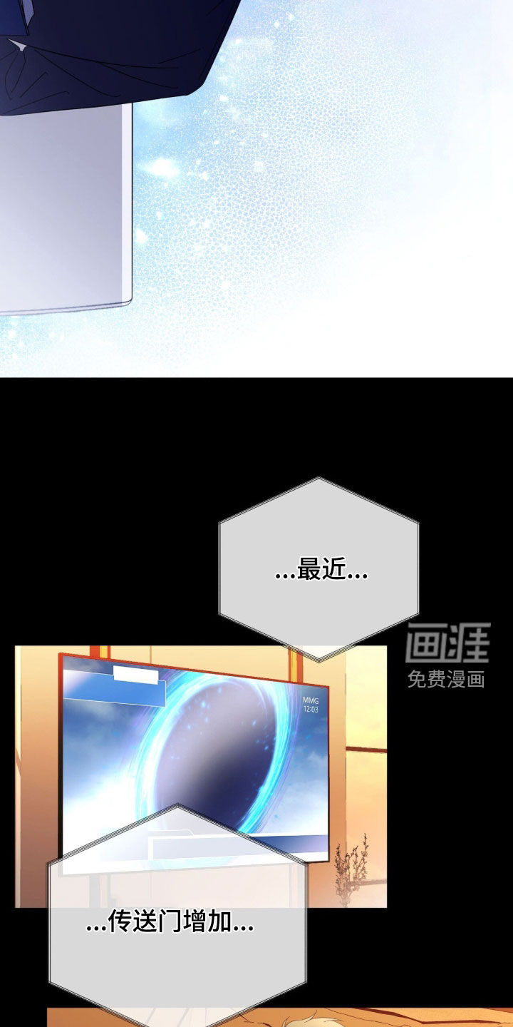 第30话5