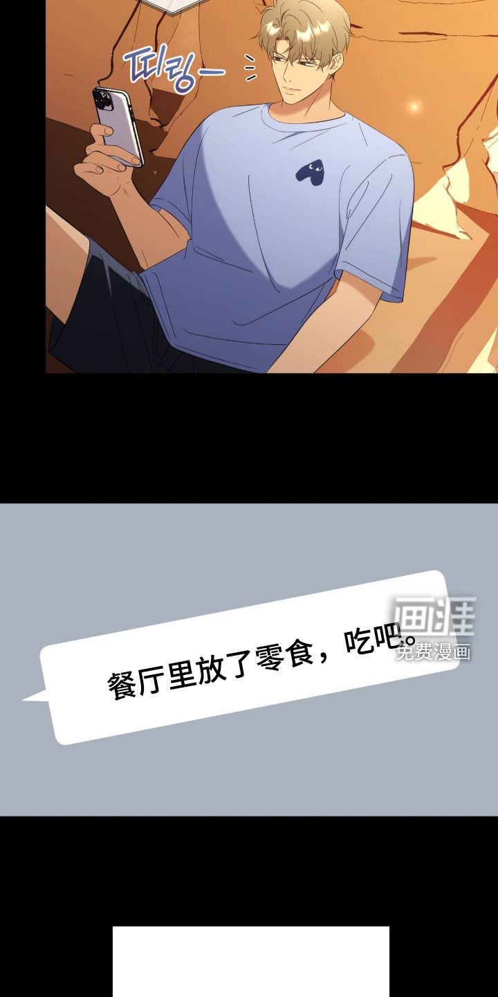 第30话6